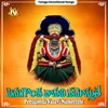 Bangaru Bala Vasavi Sri Kanyakamba
